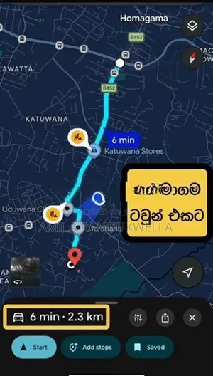 Lands - Uduwana Land Sale