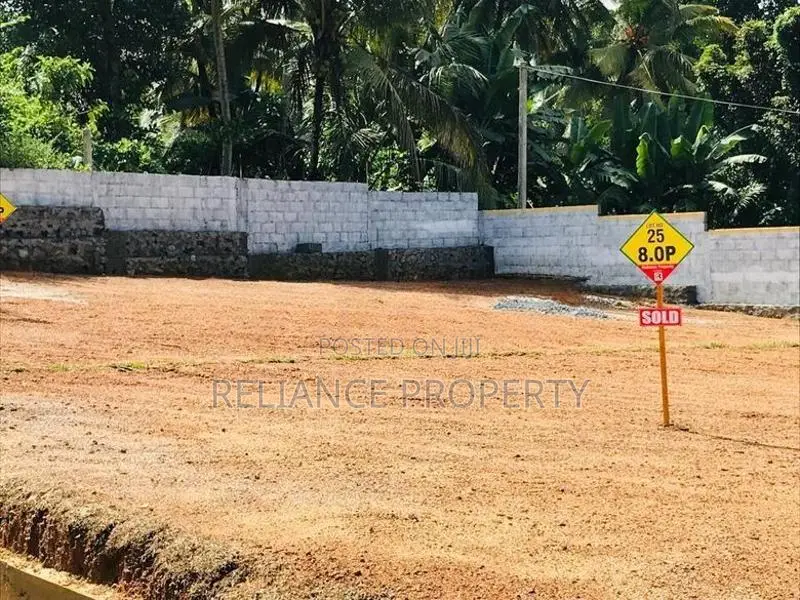 හෝමගම බිම් කොටස්