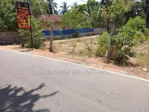 காணி விற்பனைக்கு மருதனார்
