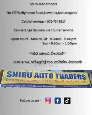 Suzuki Swift HT51 dicky door lock for Car