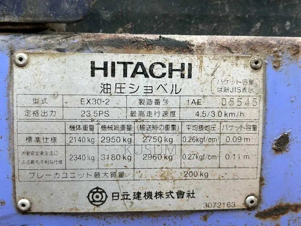 Hitachi EX30 Landy Kit 2018 Heavy-Duty (Used)