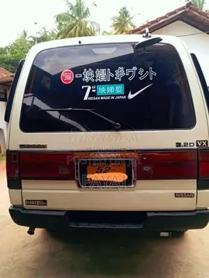 Nissan Caravan 1989 Van (Used)