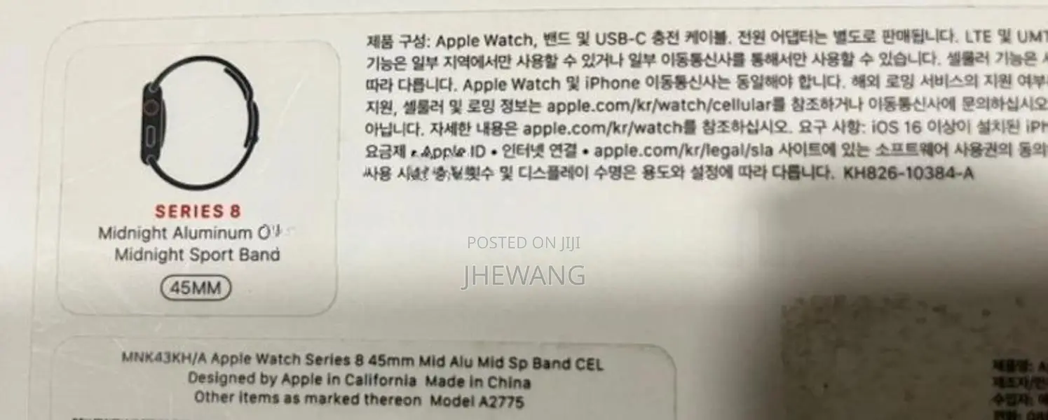 Apple Watch 8 Celluar Full Box