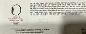 Apple Watch 8 Celluar Full Box