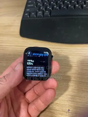 Apple Watch 8 Celluar Full Box
