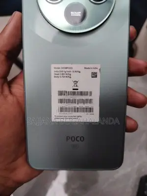 Xiaomi Poco M7 5G (Used)