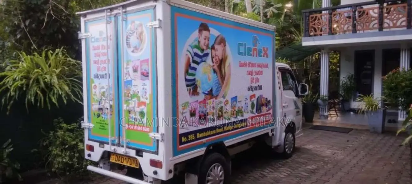 Tata Super Ace 2016 Lorry (Used)