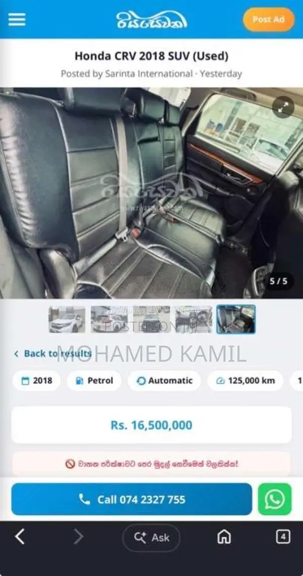 Honda Crossroad 2012 SUV (Used)