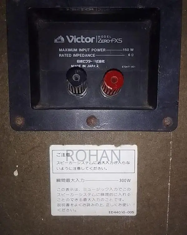 Speaker 12 japan