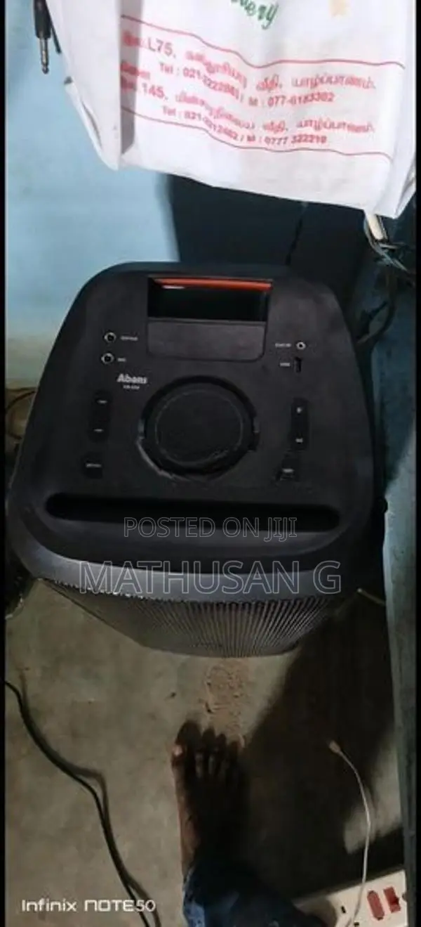 Abans Sound System