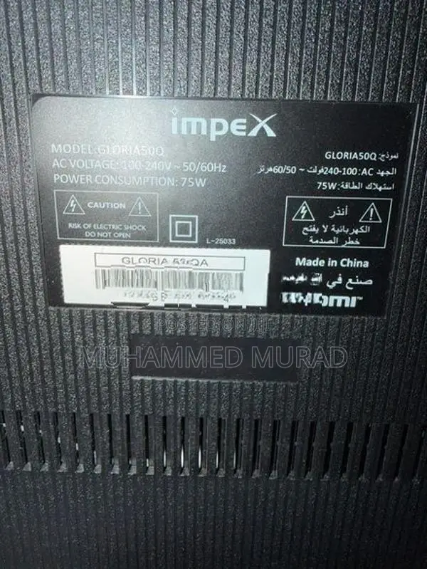 Impex 55’’ OLED TV