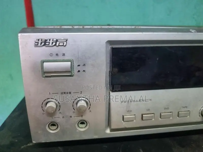 Amplifier
