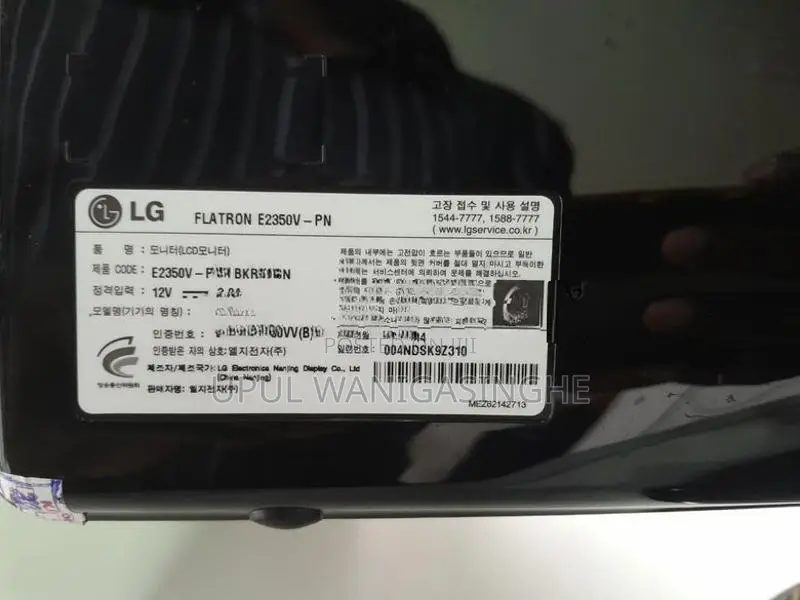 LG 22" LED Monitor