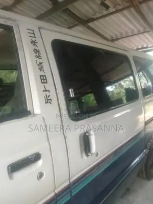 Toyota LH51 1989 Van (Used)