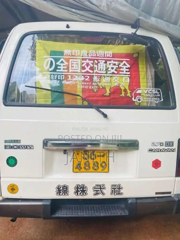 Nissan Caravan 1990 Van (Used)