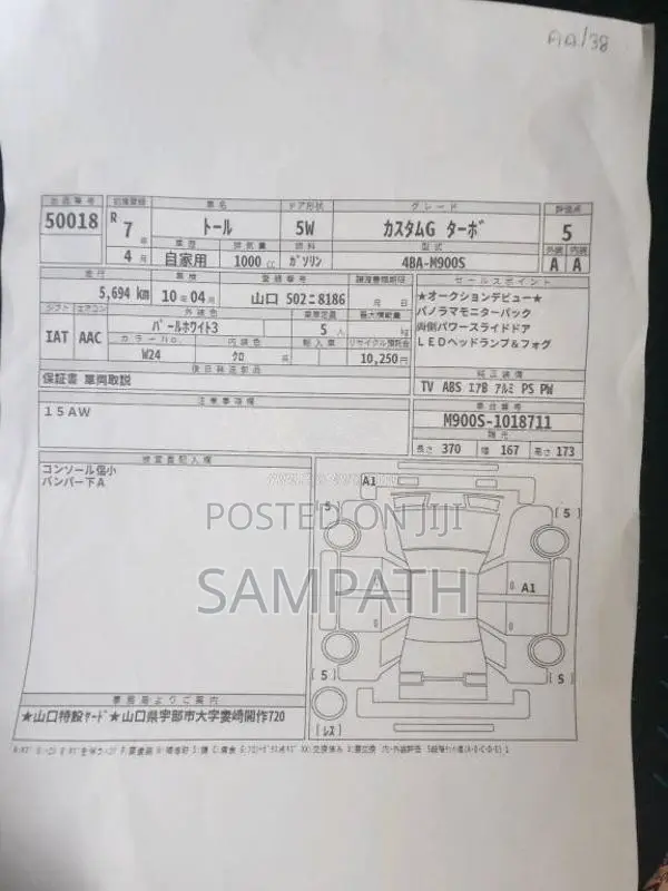 Daihatsu THOR Custom GT 2025 Van Unregistered (Recondition)