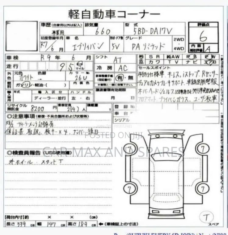 Suzuki Every PA Limited 2025 Van Unregistered (Recondition)