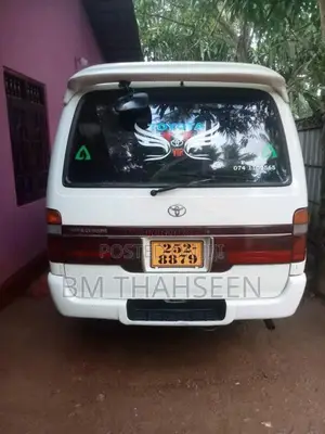 Toyota Dolphin 1995 Van (Used)
