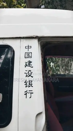 Toyota Shell 1986 Van (Used)