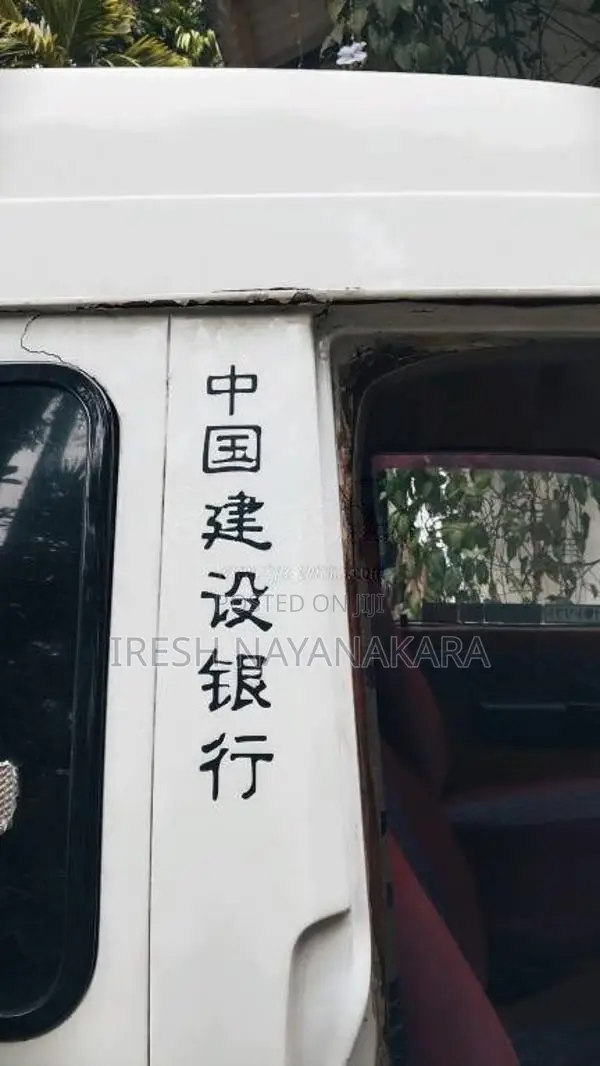 Toyota Shell 1986 Van (Used)