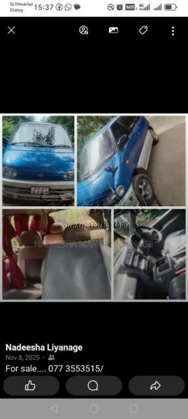 Nissan Nissan 1994 Van (Used)