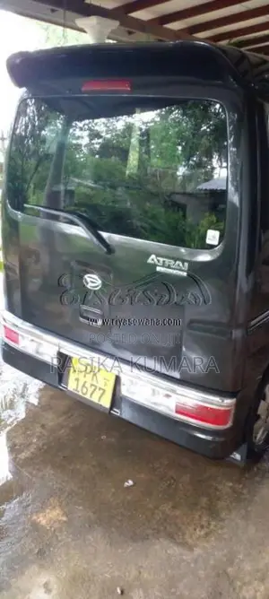 Daihatsu Atrai 2020 Van (Used)
