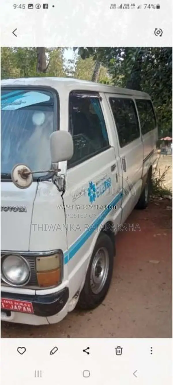 Toyota Lh30 1981 Van (Used)