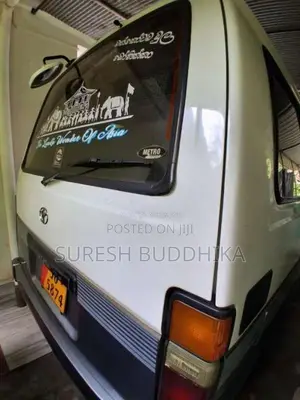 Toyota Shell Long 1983 Van (Used)