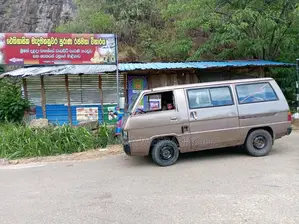 Mitsubishi L300 1986 Van (Used)