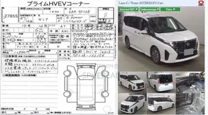 Nissan Serena HIGHWAY STAR V 2025 Van Brand New