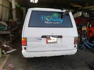 Mitsubishi Mitsubishi 1984 Van (Used)