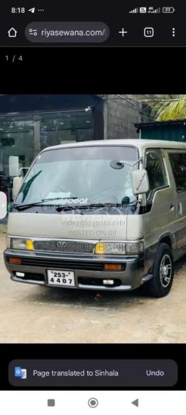 Nissan Caravan 1994 Van (Used)