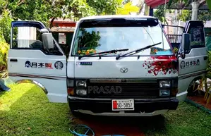 Toyota Shell 1987 Van (Used)
