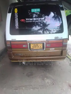 Nissan Caravan 1981 Van (Used)