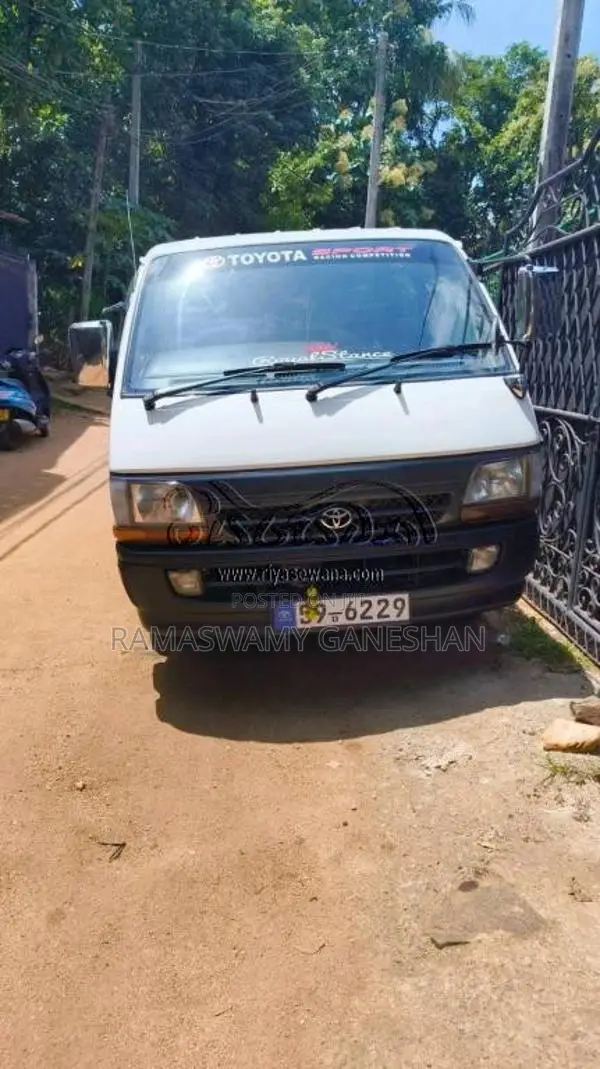 Toyota HIACE Dolphin 1993 Van (Used)