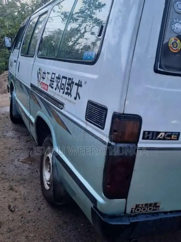 Toyota HIACE 1983 Van (Used)
