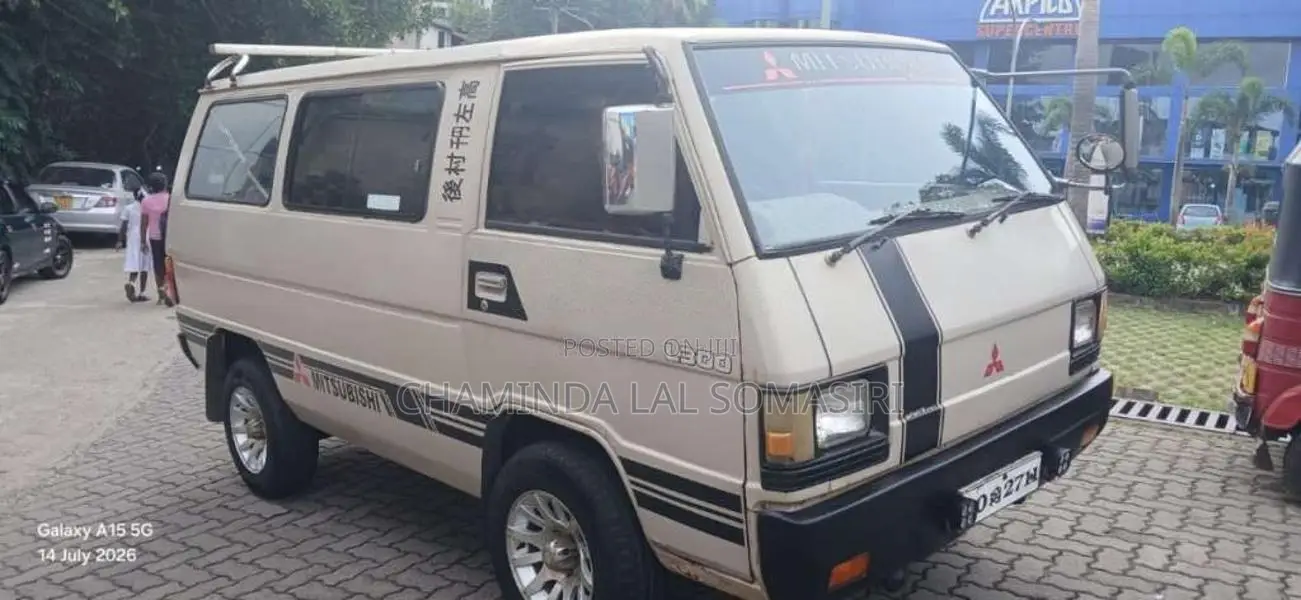 Mitsubishi L300 1984 Van (Used)
