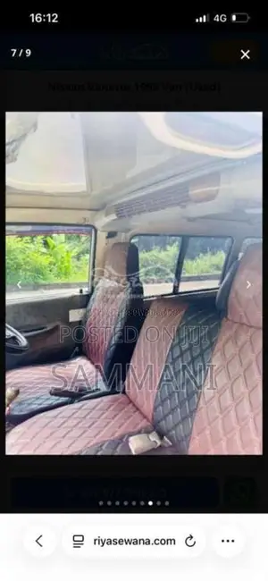 Nissan Vanette 1995 Van (Used)