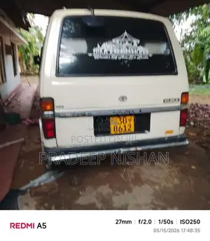Toyota HIACE 1984 Van (Used)