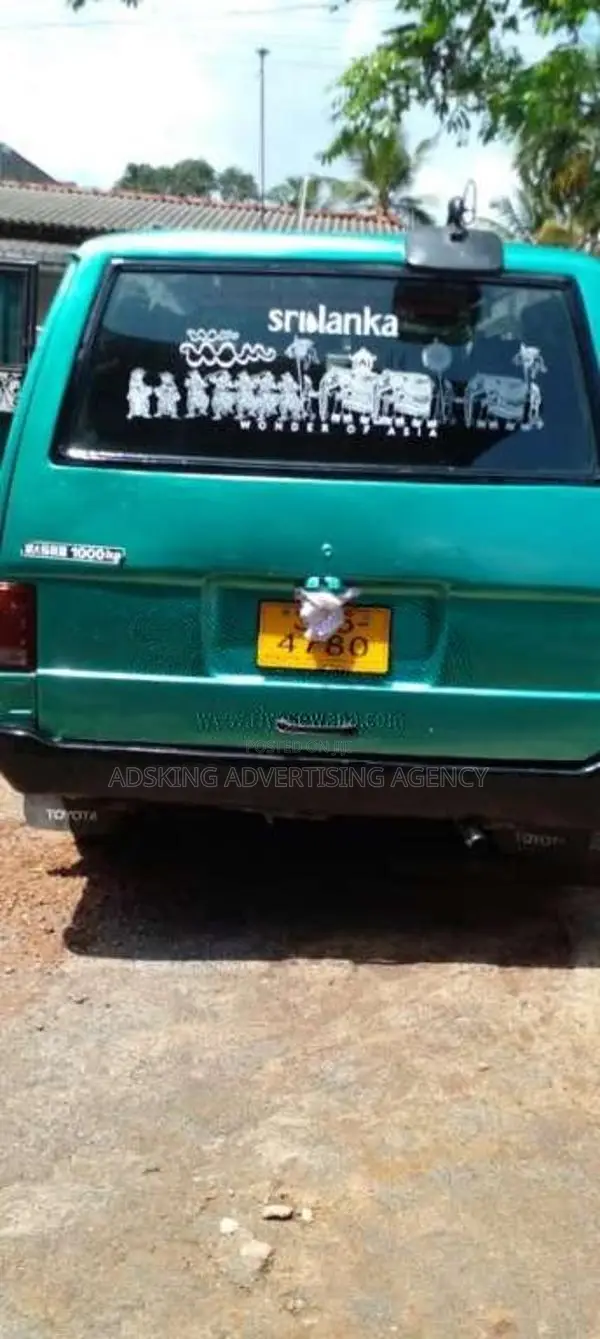 Mitsubishi L300 1980 Van (Used)