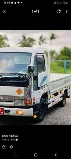 Nissan Atlas 1994 Lorry (Used)