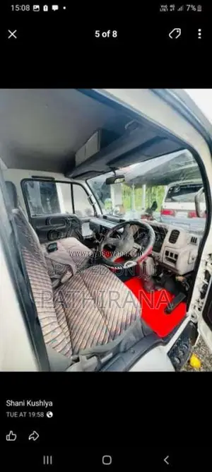 Nissan Atlas 1994 Lorry (Used)