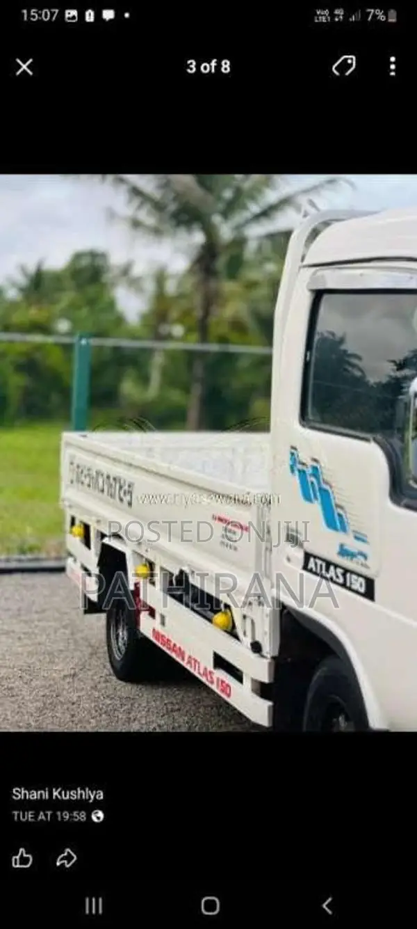 Nissan Atlas 1994 Lorry (Used)