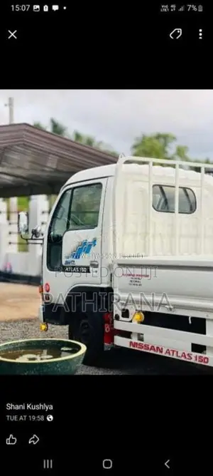 Nissan Atlas 1994 Lorry (Used)