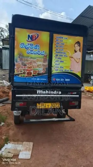 Mahindra Maxximo 2012 Lorry (Used)