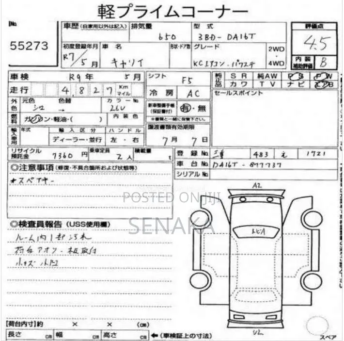 Suzuki Carry 2025 Lorry Unregistered (Recondition)