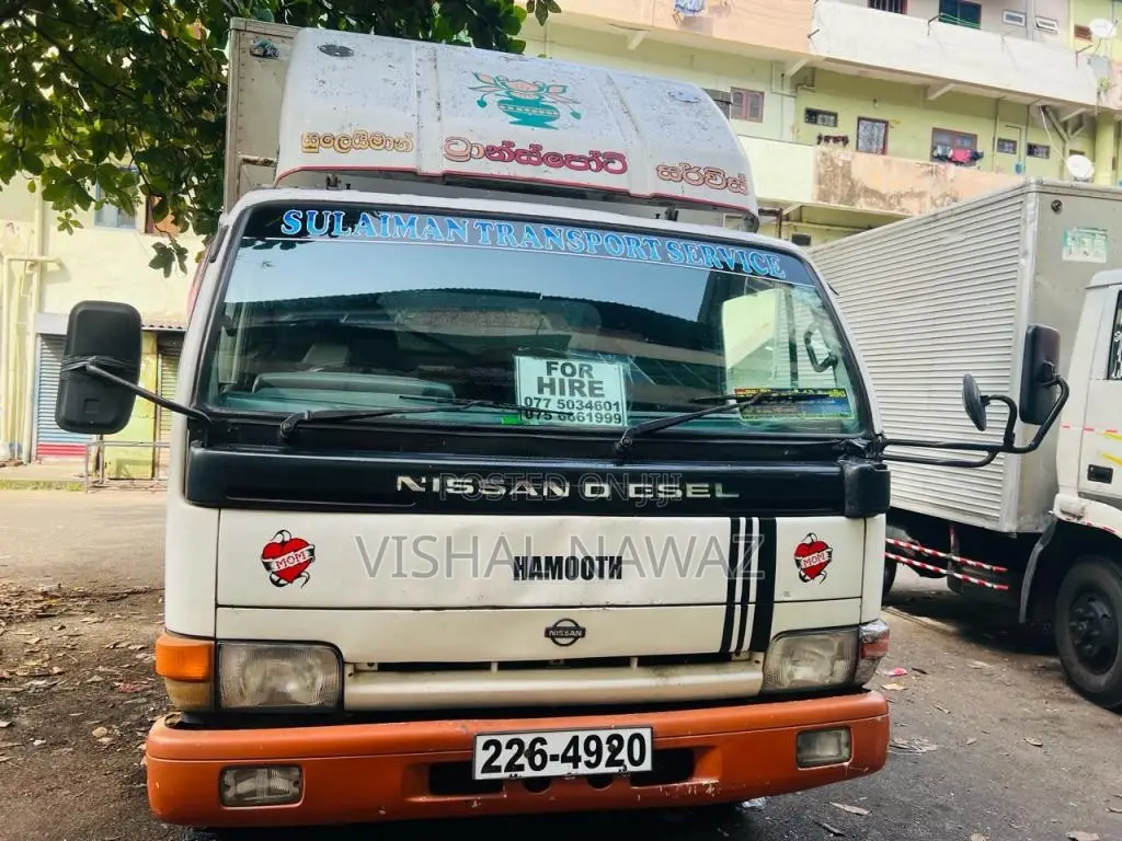 Nissan Atlas 200 1992 Lorry (Used)