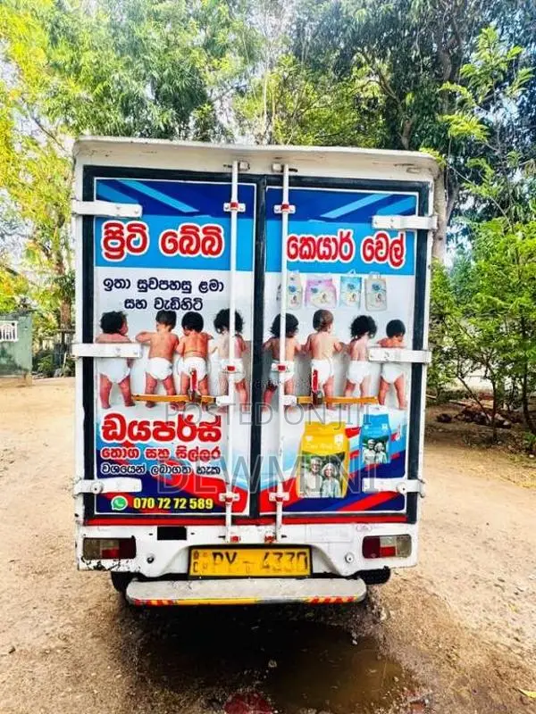 Tata Dimo Batta ACE 2014 Lorry (Used)