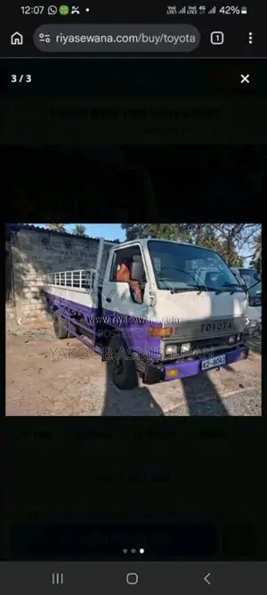 Toyota Dyna 1986 Lorry (Used)
