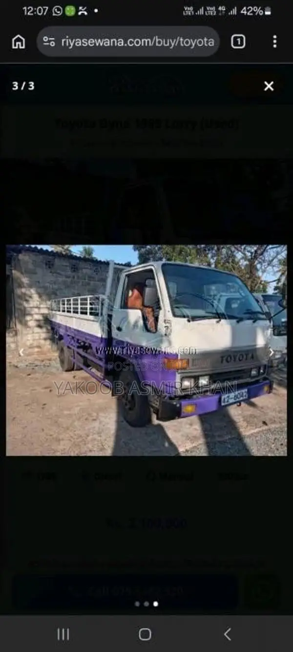 Toyota Dyna 1986 Lorry (Used)